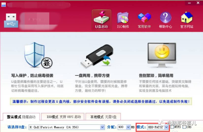 如何u盤啟動(dòng)電腦裝系統(tǒng)