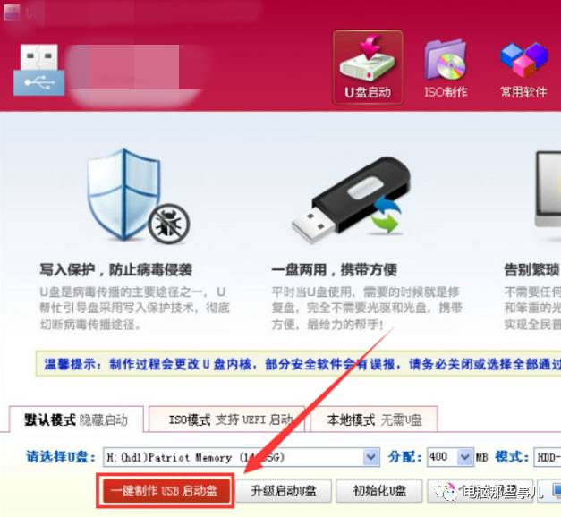 如何u盤啟動(dòng)電腦裝系統(tǒng)