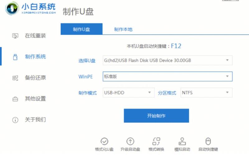 u盤裝系統找不見系統盤 裝系統時U盤無系統盤？檢查硬件連接與USB接口的解決方法
