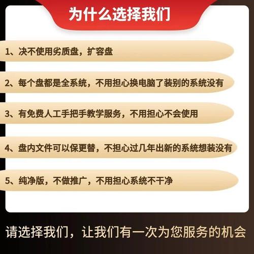 u盤裝系統(tǒng)找不見系統(tǒng)盤