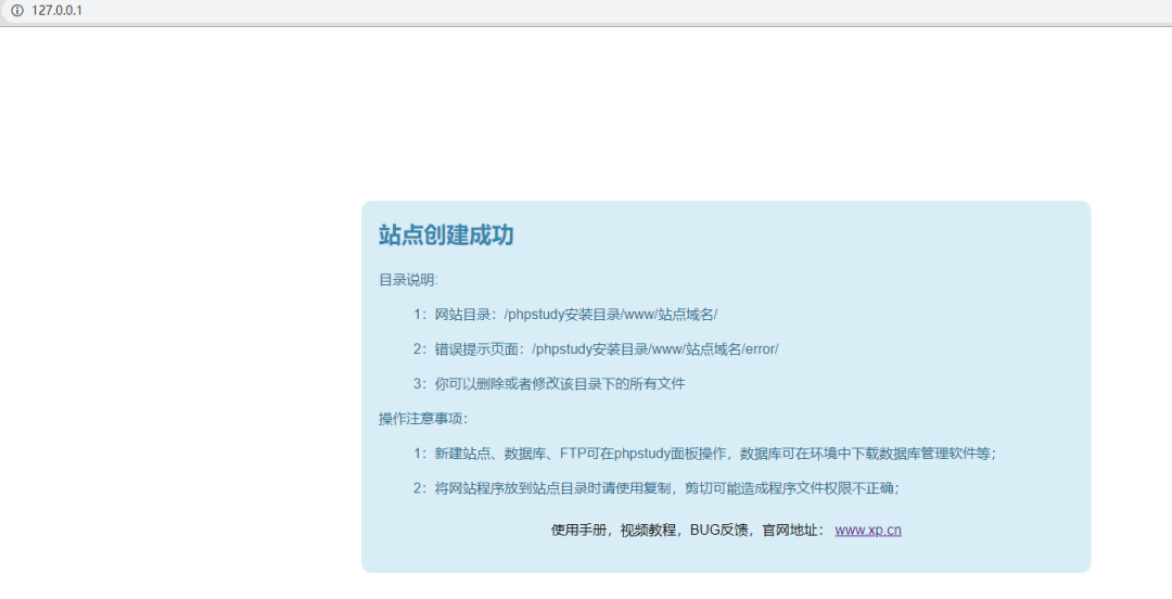 win10局域網訪問工具