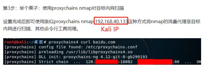 win10局域網訪問工具