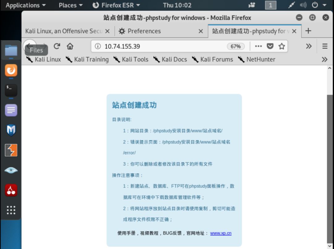win10局域網訪問工具