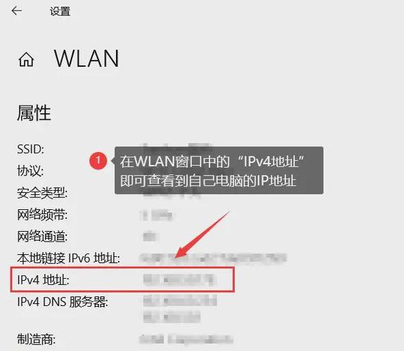win7系統查看ap地址 Win7系統查看IP地址的詳細步驟與實用技巧
