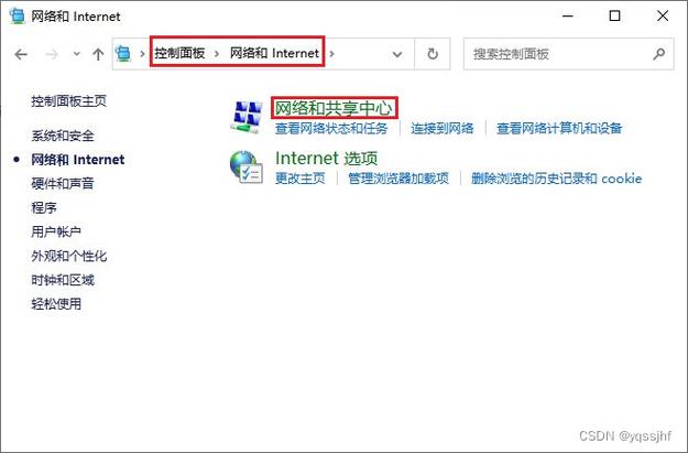 win7系統查看ap地址