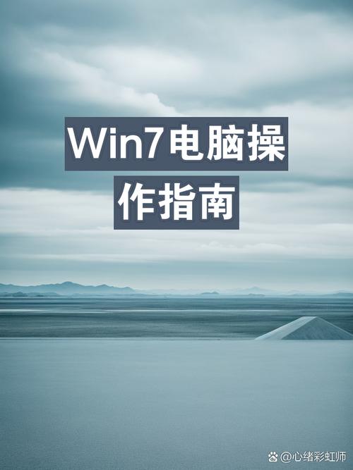 如何遠程下載win7系統 如何安全高效地遠程下載Windows 7系統？完整指南與資源推薦