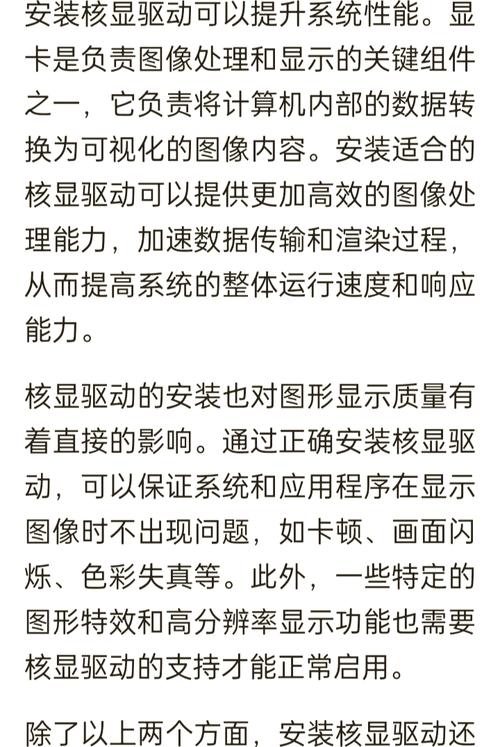 如何遠程下載win7系統
