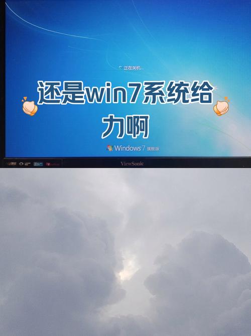 如何遠程下載win7系統