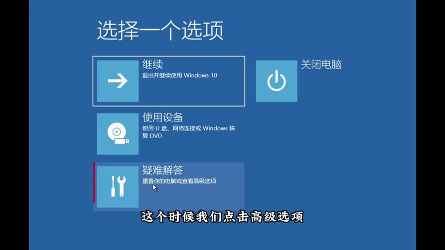 win7自動修復系統(tǒng)教程 Win7自動修復功能詳解：解決電腦啟動失敗的實用步驟與技巧