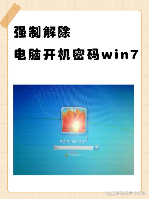 win7自動修復系統教程