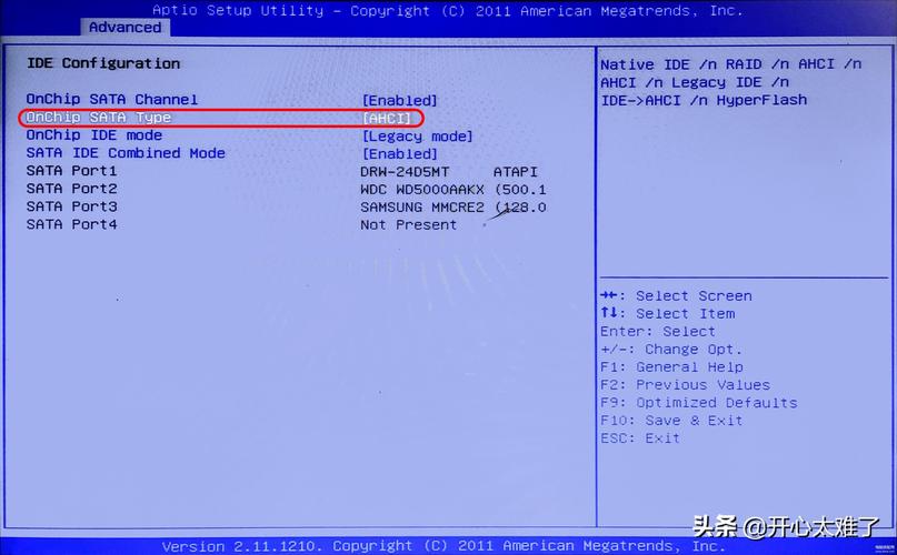 win7自動修復系統教程