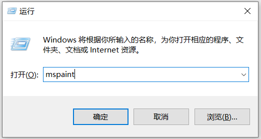 如何使用win7畫圖工具 顧問必備修圖技巧：使用Windows畫圖工具快速調整證件照背景色