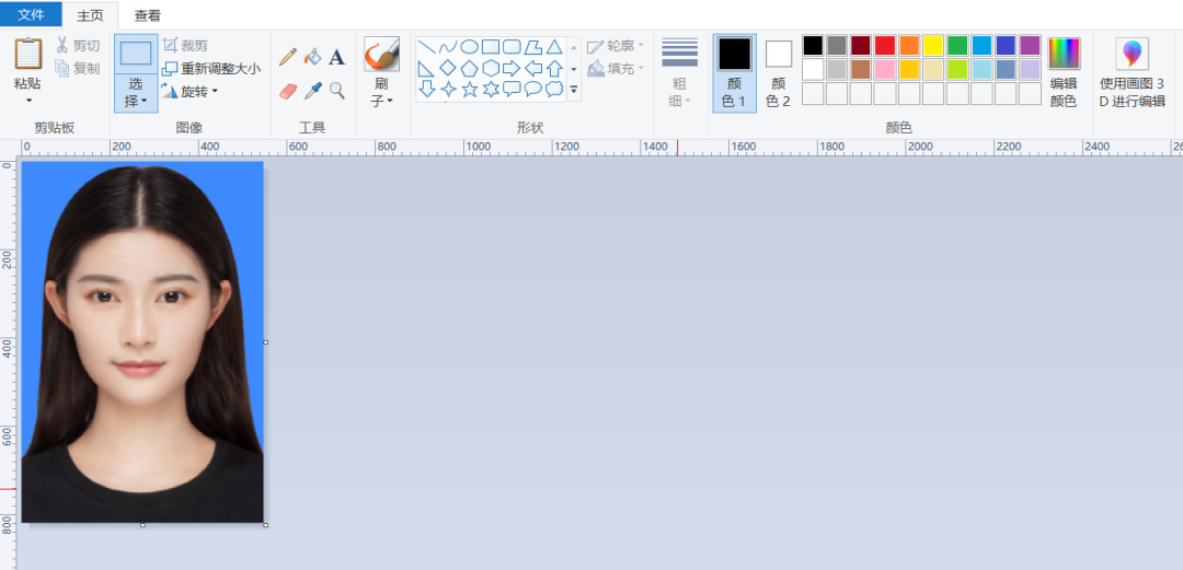 如何使用win7畫圖工具