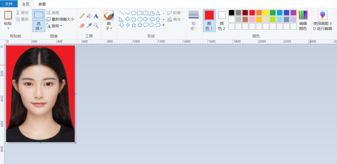 如何使用win7畫圖工具