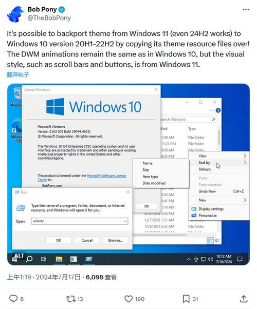 win11正式版游戲測評
