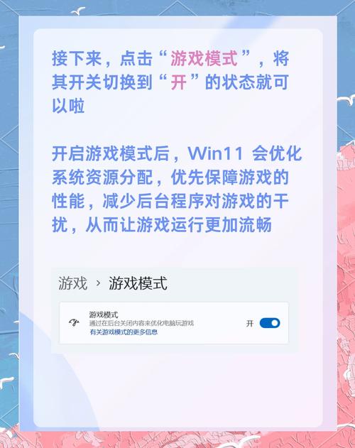 win11正式版游戲測評