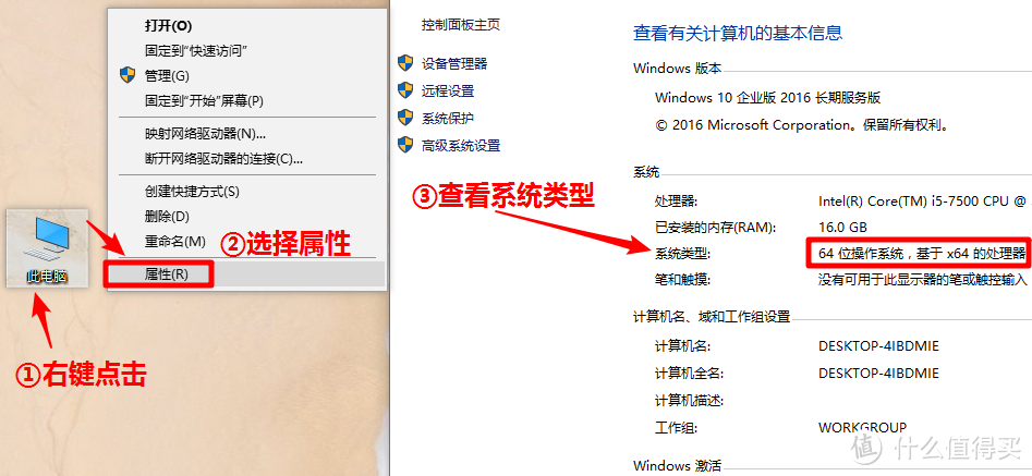 電腦上怎么識別u盤裝系統