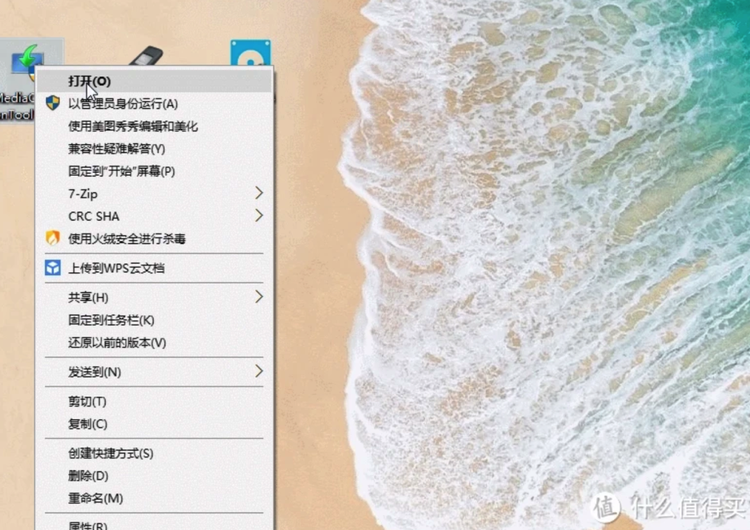 電腦上怎么識別u盤裝系統