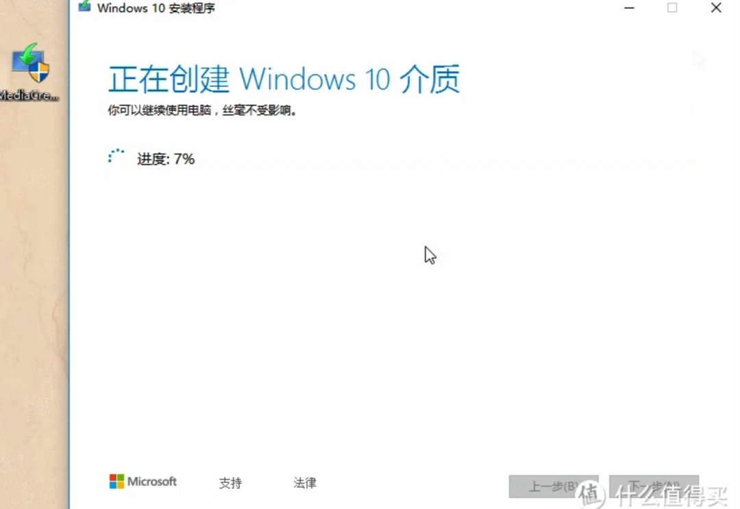 電腦上怎么識別u盤裝系統