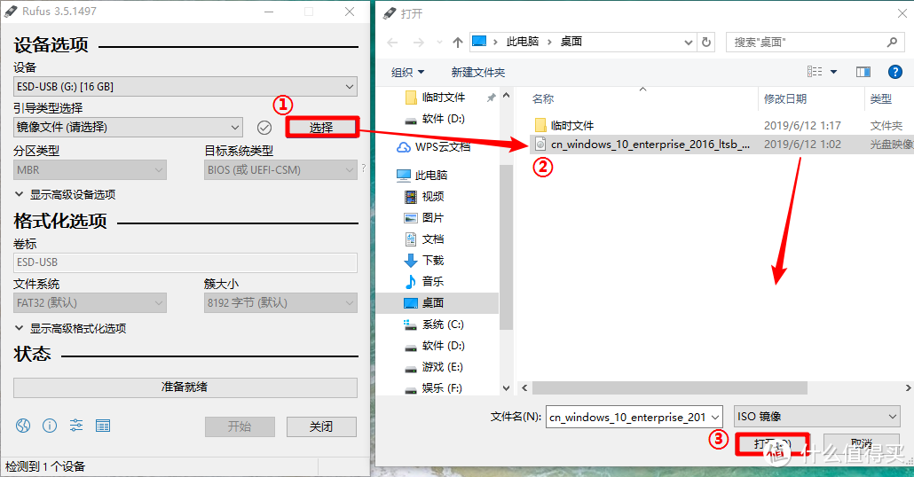 電腦上怎么識別u盤裝系統