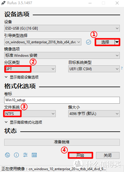 電腦上怎么識別u盤裝系統