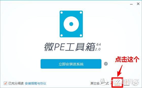 電腦上怎么識別u盤裝系統