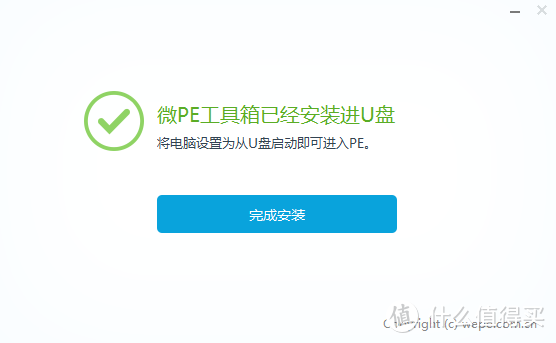 電腦上怎么識別u盤裝系統