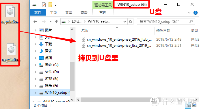 電腦上怎么識別u盤裝系統