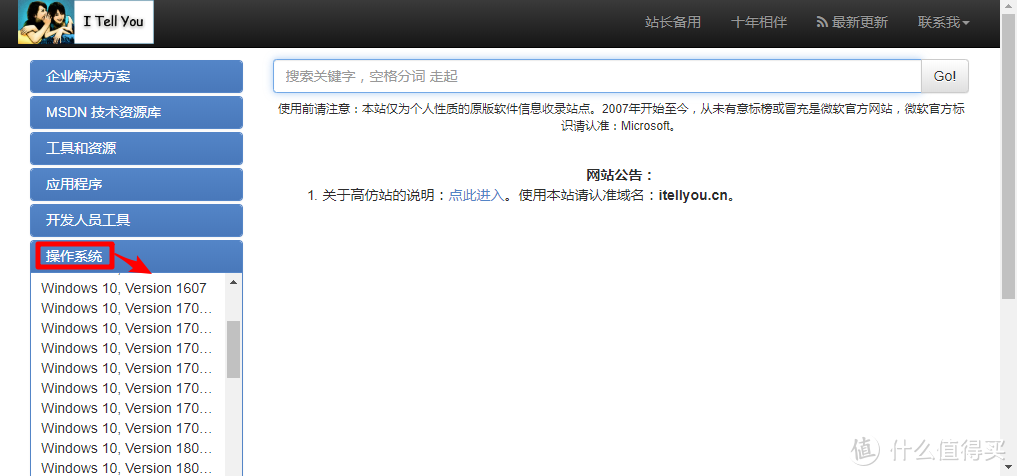 電腦上怎么識別u盤裝系統