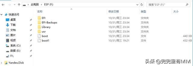 mac自動下載的系統