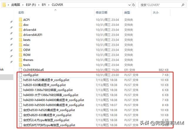 mac自動下載的系統