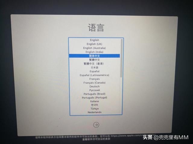 mac自動下載的系統