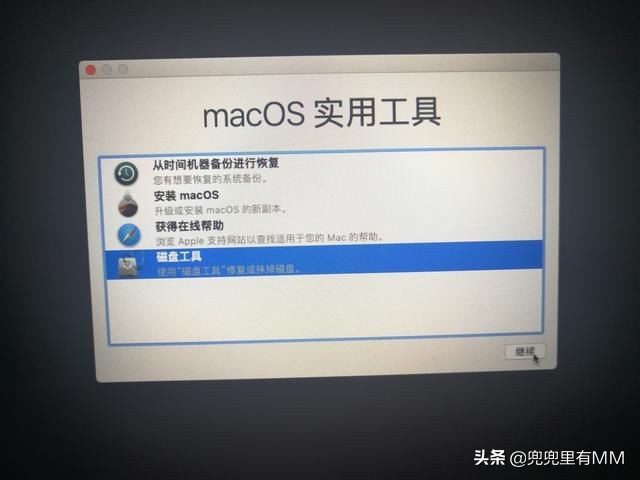 mac自動下載的系統