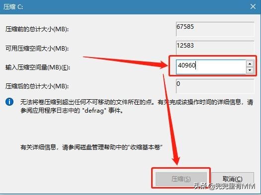 mac自動下載的系統