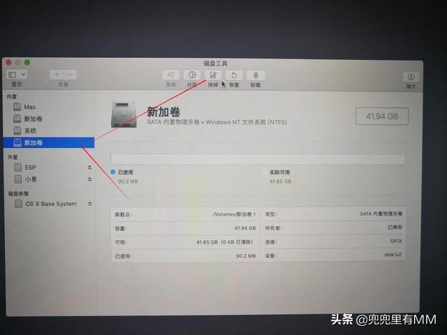 mac自動下載的系統