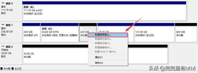 mac自動下載的系統