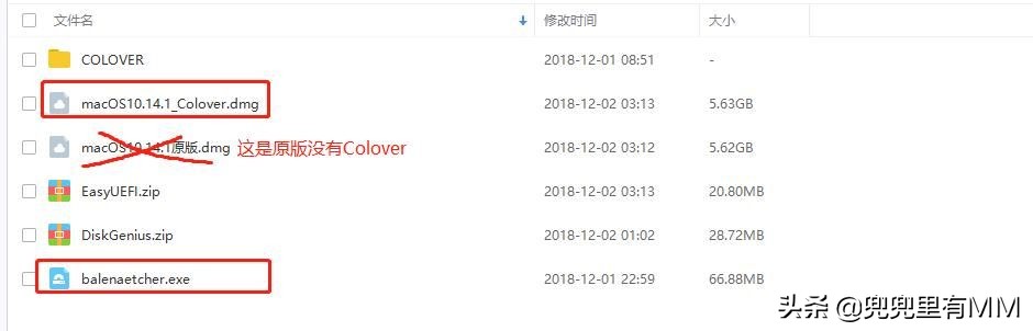 mac自動下載的系統