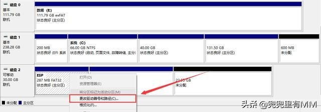 mac自動下載的系統