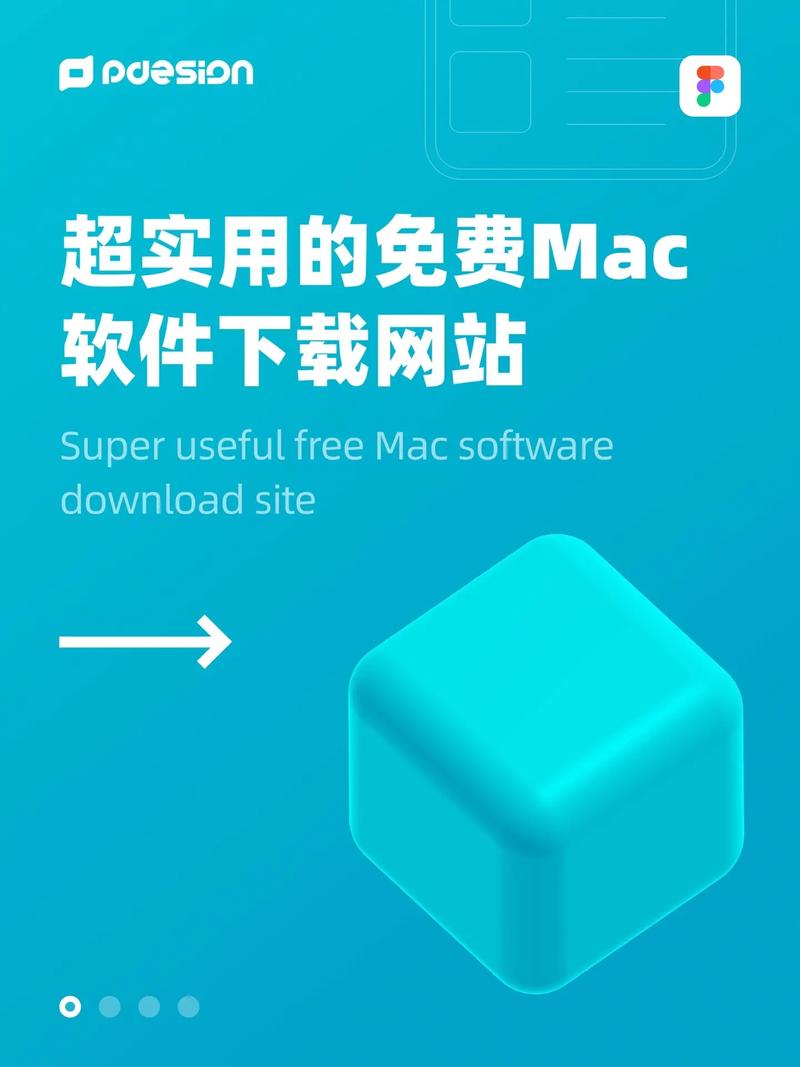 mac系統(tǒng)不能下載端游