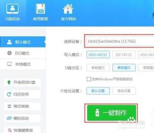 怎么通過老毛桃u盤裝系統(tǒng) 如何使用老毛桃U盤輕松安裝系統(tǒng)：詳細(xì)步驟與注意事項(xiàng)