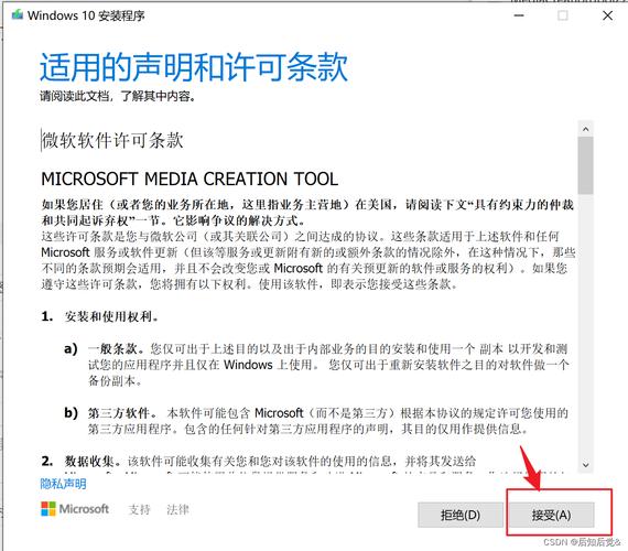 怎么通過老毛桃u盤裝系統