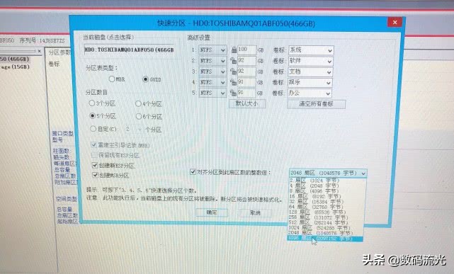 電腦u盤啟動裝不了系統