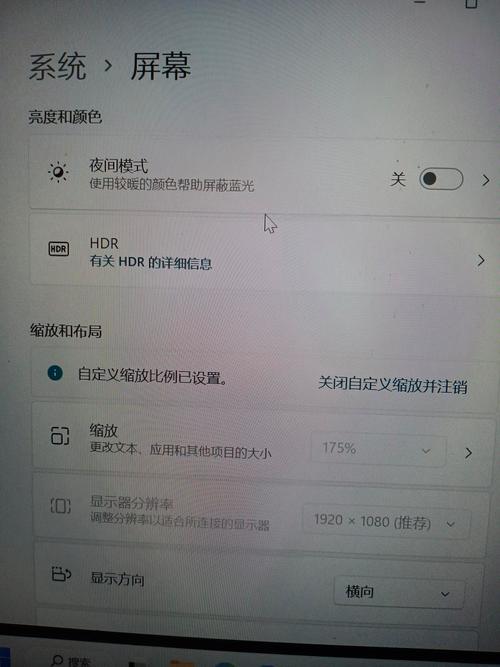 聯想小新win11版本
