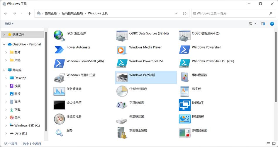 聯想小新win11版本