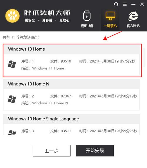 零售版win7系統下載 如何合法下載零售版Win7系統？微軟官網及正規渠道全解析