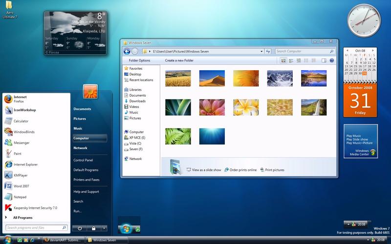 零售版win7系統下載