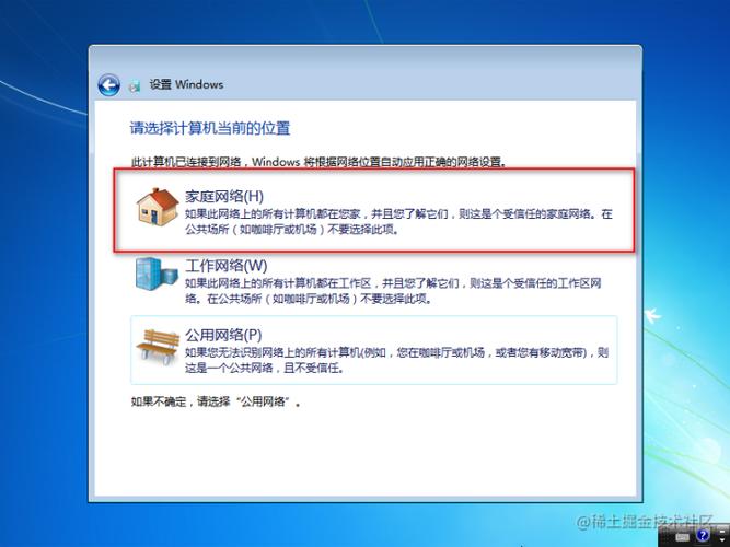 iso win7系統(tǒng)下載