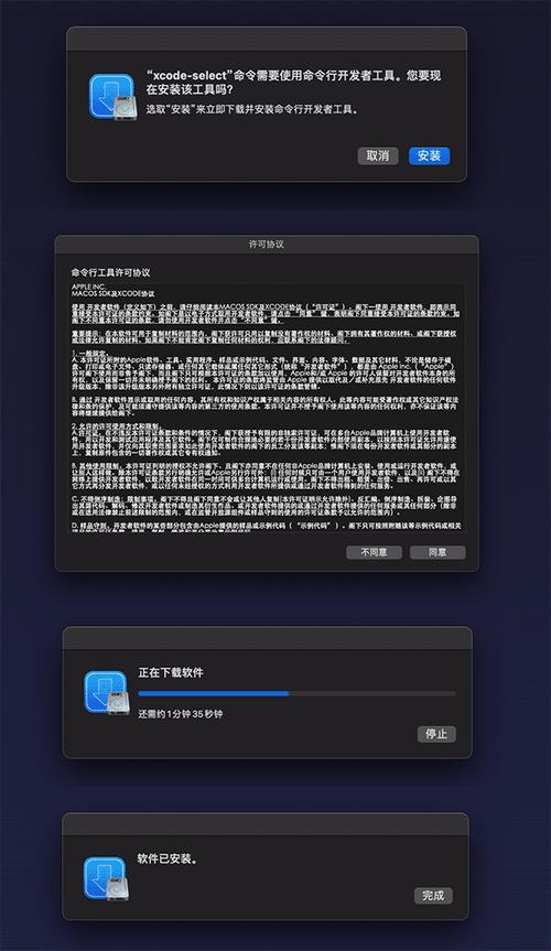 mac系統(tǒng) 下載手機(jī)軟件