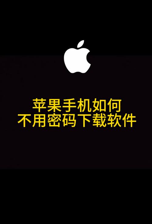 mac系統(tǒng) 下載手機(jī)軟件