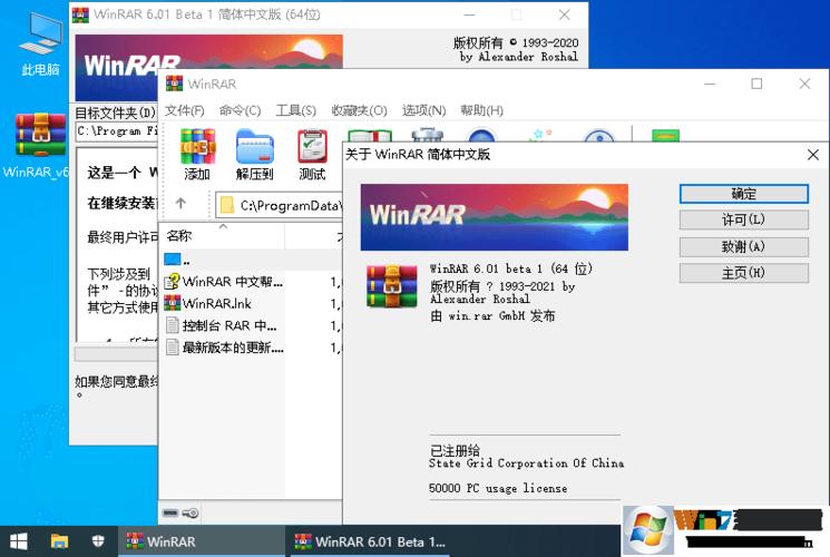 win7非原裝系統下載